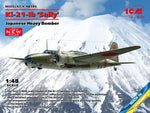 KI-21-1B SALLY BOMBER (1/48)