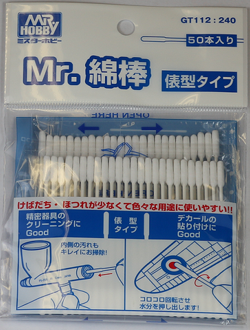 Mr. Cotton Swab Cylinder Shape - Pegasus Hobby Supplies