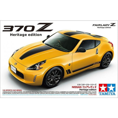Nissan 370Z Heritage Edition (1/24)