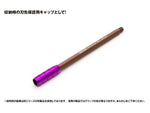 HG Thin Width Chisel (Round) 1.0mm - Pegasus Hobby Supplies